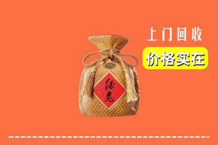 诚信求购:贵阳高价回收酒鬼酒
