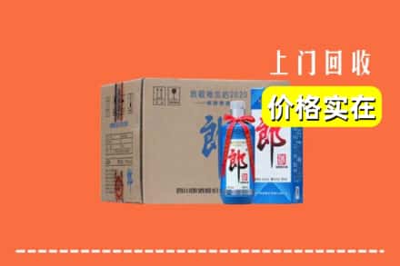 诚信求购:贵阳高价回收郎酒