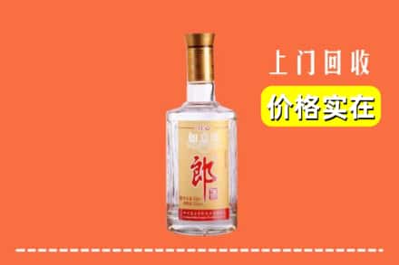 诚信求购:贵阳高价回收老郎酒