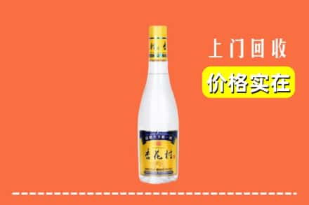 诚信求购:贵阳高价回收杏花村